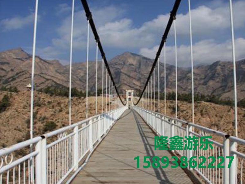 木質吊橋