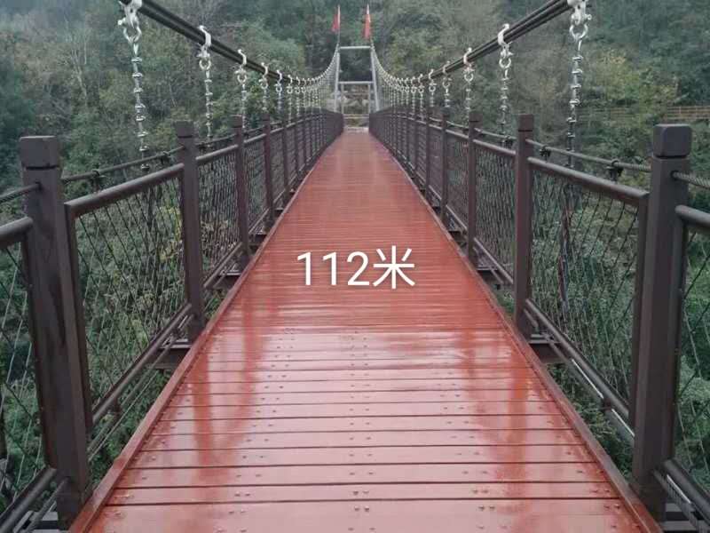 木質吊橋